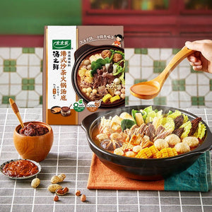 太太乐汤之鲜港式沙茶火锅底料200g
TTL Tangzhixian Hong Kong Style Sand Tea Hot Pot Base 200g