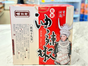 MGN Oil Chilli 20g*16