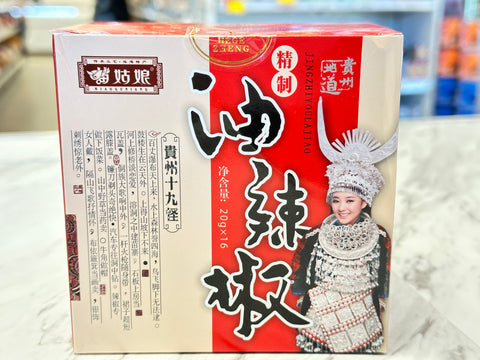 MGN Oil Chilli 20g*16
