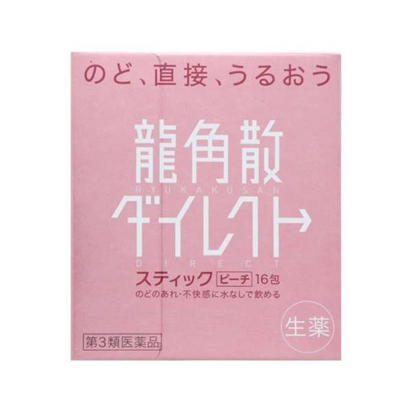 龙角散 Ryukakusan direct stick