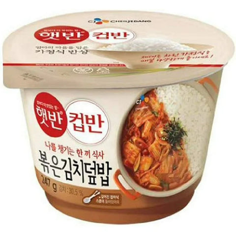 CJ) Cooked White Rice with Stir Fried Kimchi 247g