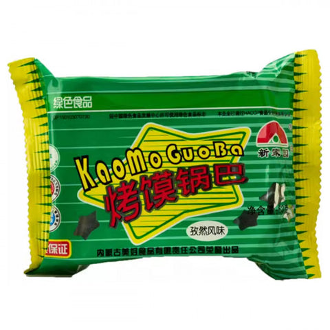 XJY Crispy Rice Cracker (Cumin Flavour)
