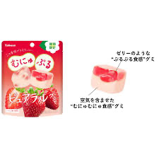 Kabaya Pureal Gummy – Strawberry Flavor