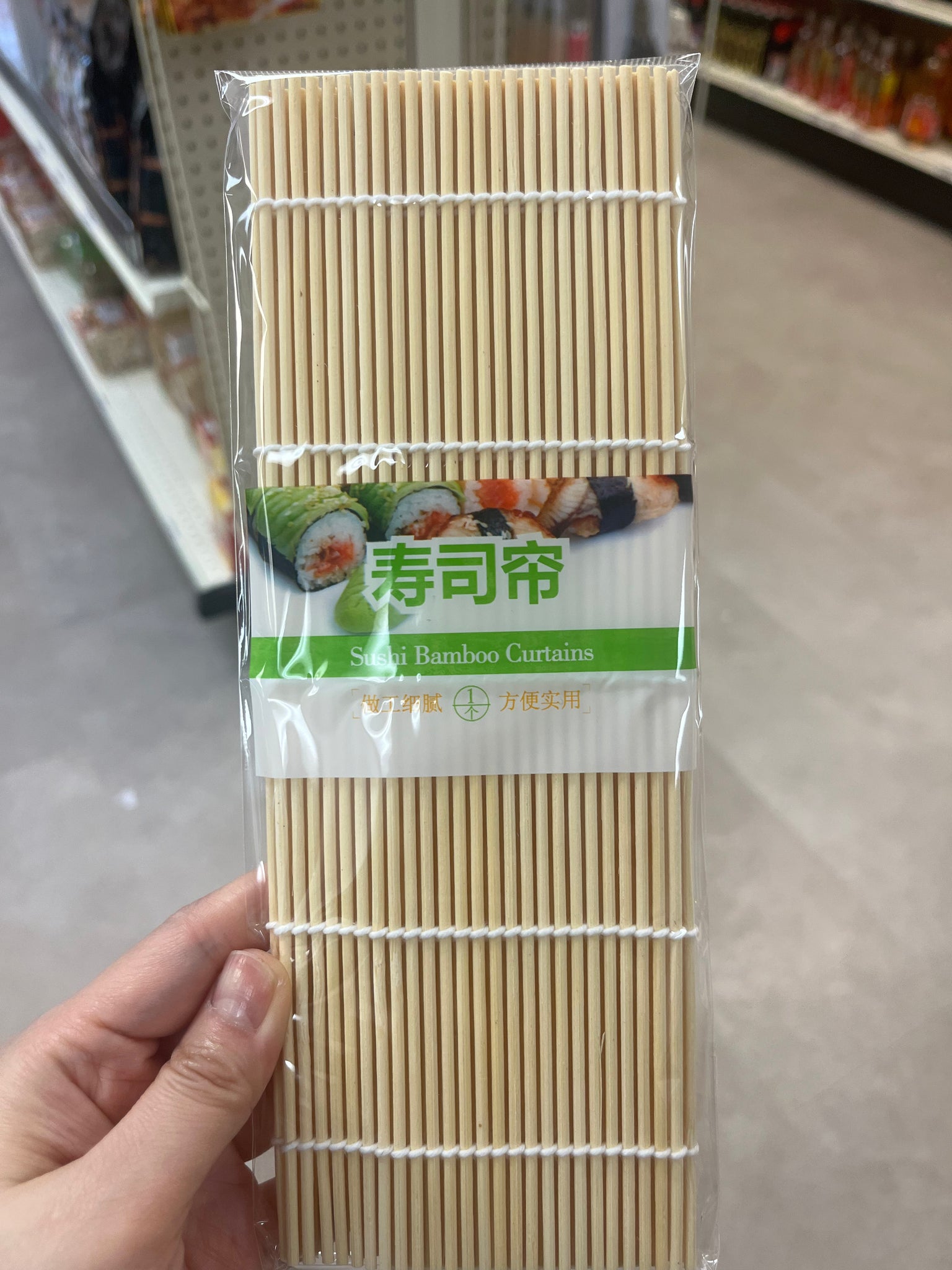 寿司帘 sushi bamboo curtains