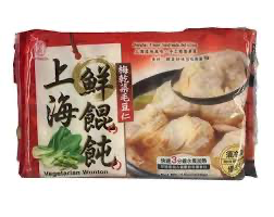 Pickled & Edamame Vegetarian Wonton 梅干菜毛豆馄饨
