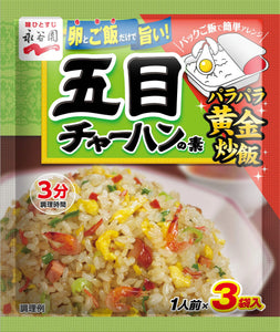 永谷园五目炒饭配料 nagatanien gomoku fried rice mix