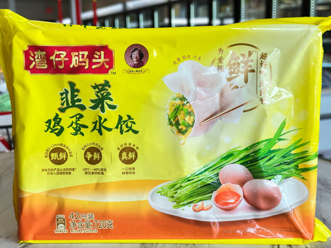 WZMT Leek Chive & Egg Dumplings 韭菜鸡蛋水饺 720g