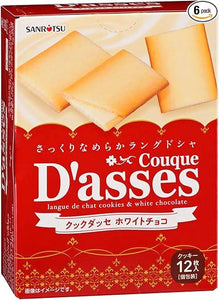Sanritsu Couque D’asses White Chocolate Cookies (12pcs)