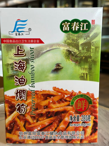 Preserved Bamboo Shoot (Shanghai Style) 上海油闷笋