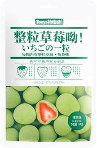 特怡诗整粒草莓 one chocolate one strawberry