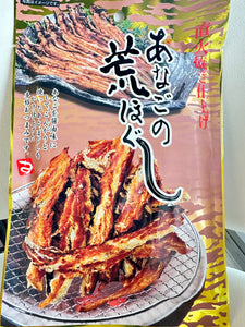 KOJIMA Roasted Conger Eel 小岛烤海鳗 20g