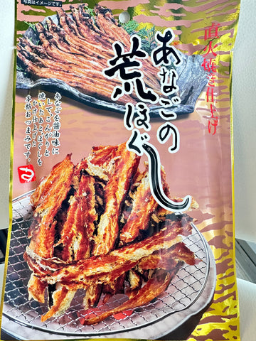 KOJIMA Roasted Conger Eel 小岛烤海鳗 20g