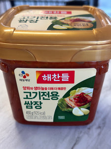 CJ Haechandle Ssamjang (For Meat)