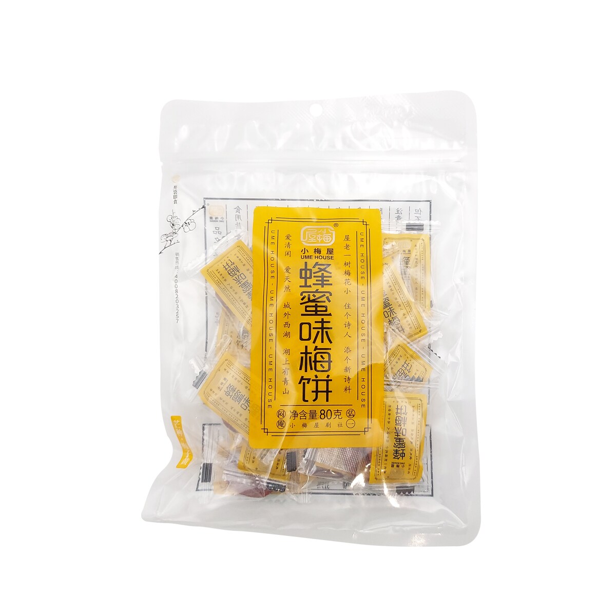 UME House Honey flavored plum/ 小梅屋蜂蜜味梅饼- 80g