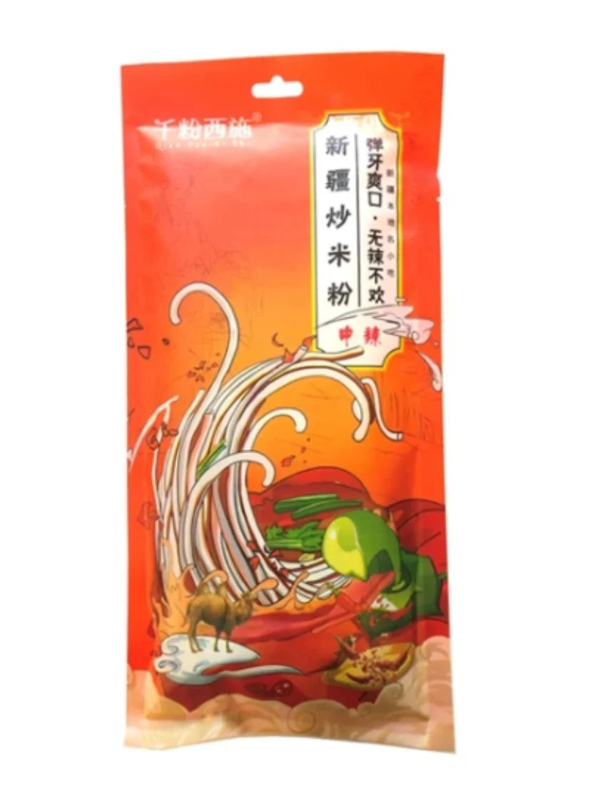 新疆炒米粉中辣 rice noodles with medium spicy sauce