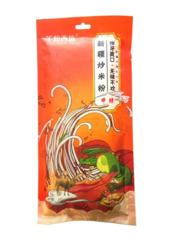 新疆炒米粉中辣 rice noodles with medium spicy sauce
