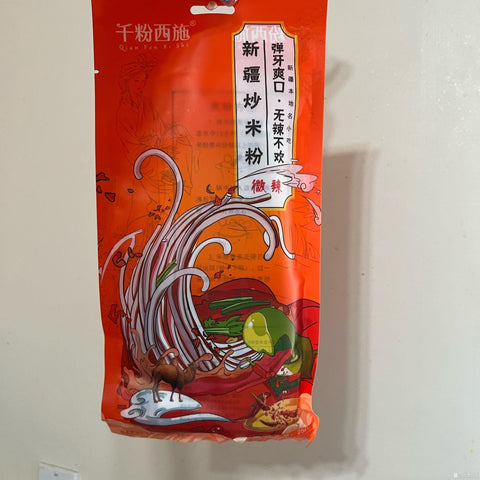 新疆炒米粉微辣 rice noodles with little spicy sauce