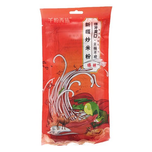 新疆炒米粉爆辣 rice noodles with strong spicy sauce