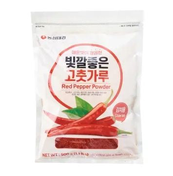 Red pepper powder 1.1lb