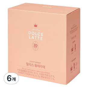 Hollys Dolce Latte 20 Sticks (Light Roast)