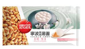 Synear rice ball with peanut 思念宁波香脆花生汤圆 400g
