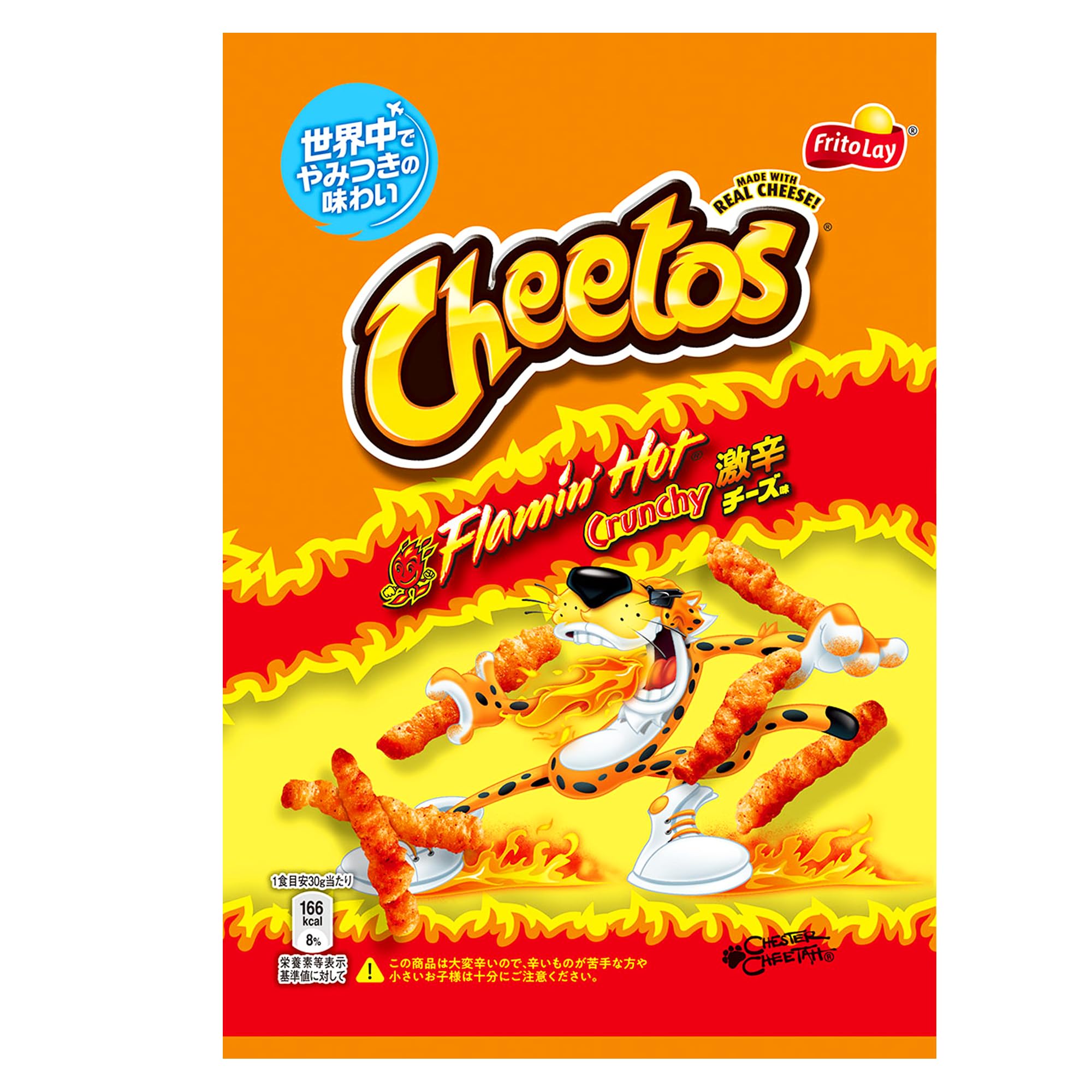 Cheetos Flamin Hot Flavor – Panda Foods