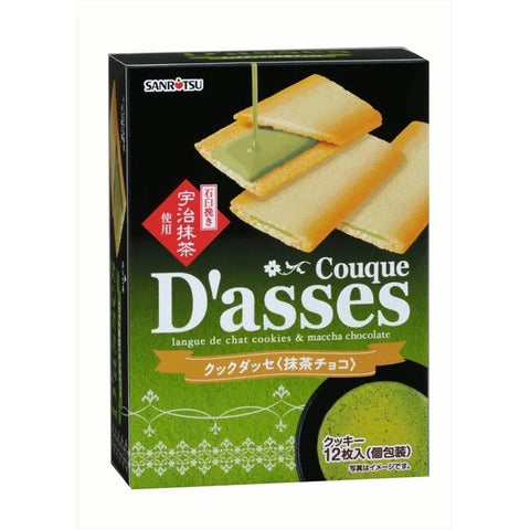 Sanritsu D'asses Matcha Chocolate Cookie 84g
