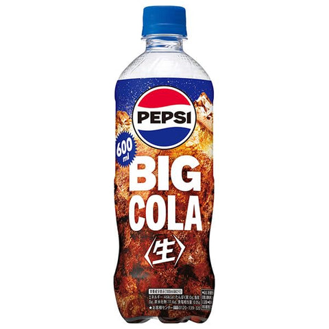 Suntory Pepsi Raw Cola 340ml