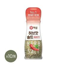 Seasoning herb salt (spicy)