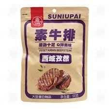 五贤斋 素牛排 (孜然味) 90g | WXZ Vegetarian Steak