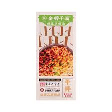 金牌干溜豌豆杂酱面-干拌Dry mixed noodle-pea&Miscellaneous sauce
