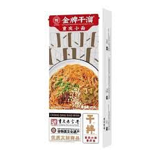 金牌干溜重庆小面-干拌 Spicy noodles-Dry mixing