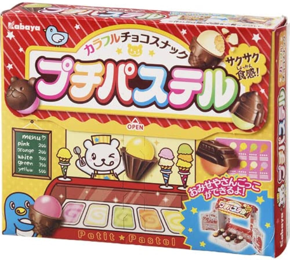 Kabaya Petit Pastel Chocolate Cone彩屋色彩缤纷甜筒巧克力