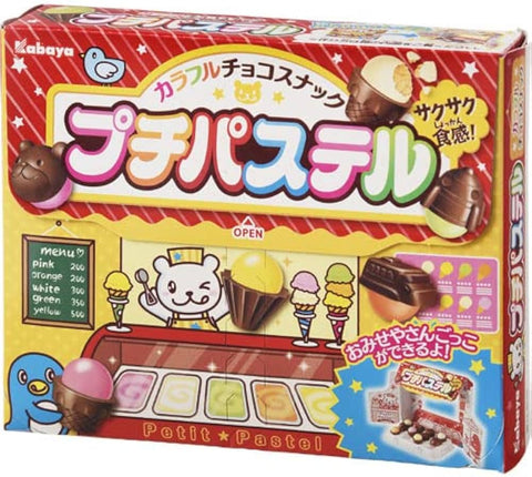 Kabaya Petit Pastel Chocolate Cone彩屋色彩缤纷甜筒巧克力