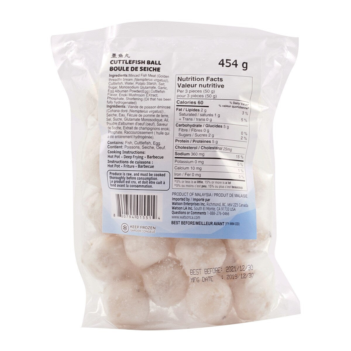 Cuttlefish balls boules de seiche墨鱼丸