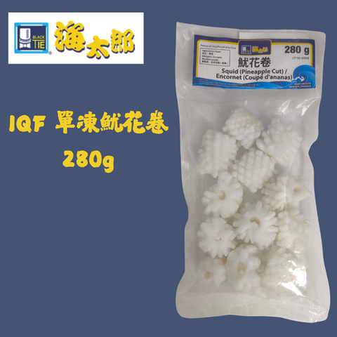 Black Tie Squid (Pineapple Cut) 280g
