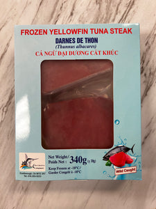 FY Frozen Yellowfin Tuna Steak 340g