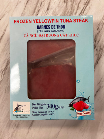 FY Frozen Yellowfin Tuna Steak 340g