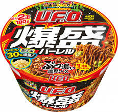 UFO explosive barrel fried noodle