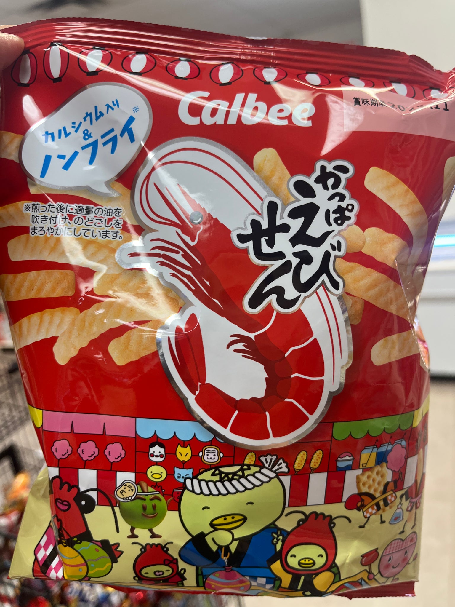 Calbee kappa episen shrimp sticks