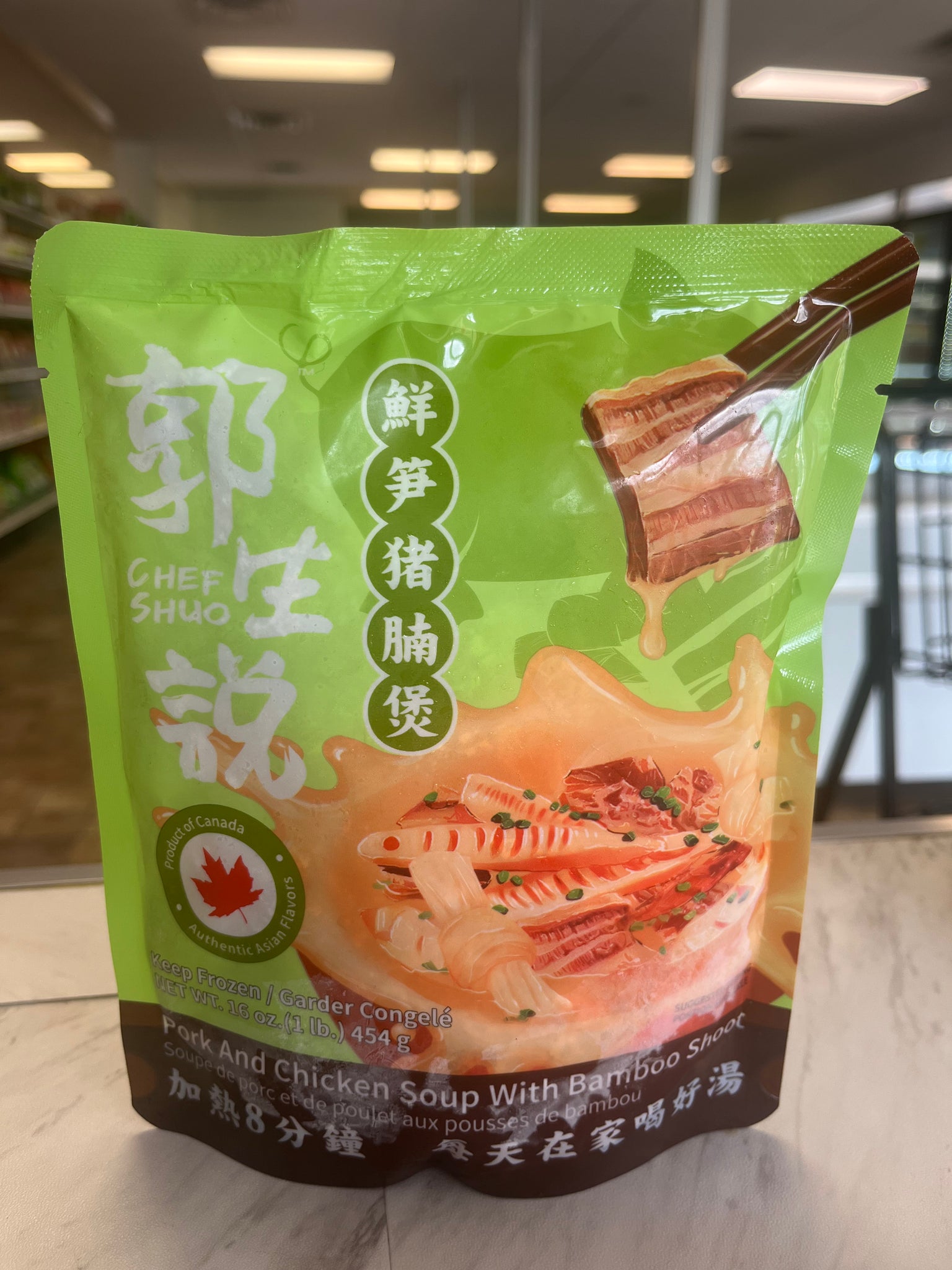 郭生说 鲜笋猪腩煲 Pork and chicken soup with bamboo shoot 454g