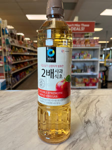 CJO double strength APPLE VINEGAR 900ml
