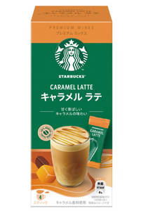 Starbucks Caffè Carmel Latte