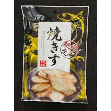 Kojima Baked Garfish 22g
