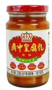 广中黄 - 腐乳（微辣）Fermented Bean Curd (Little Spicy) 328g