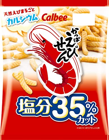 Calbee Shrimp Chips Salt 35% Less