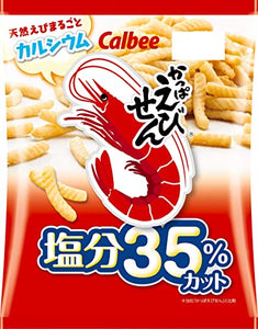 Calbee Shrimp Chips Salt 35% Less
