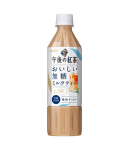Kirin 午后红茶无糖 milk tea (sugar free) 500ml
