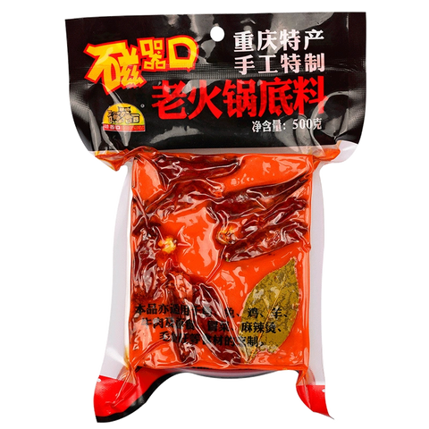 磁器口老火锅底料 CQK Hot Pot Base 400g