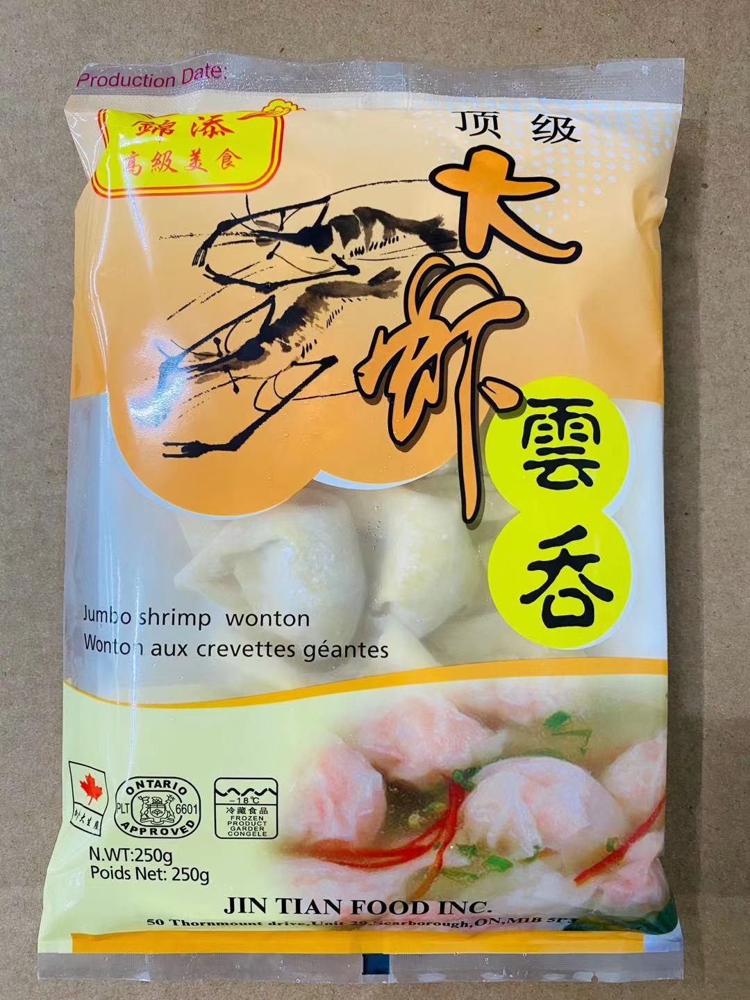 锦添 大虾云吞 Jumbo shrimp wonton 250g